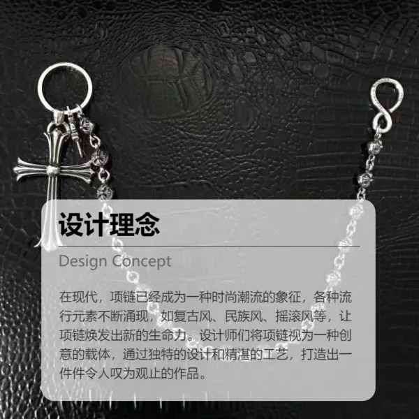 Chrome Hearts Cross Pendant Chain Wallet Chain Silver Jewelry - 7