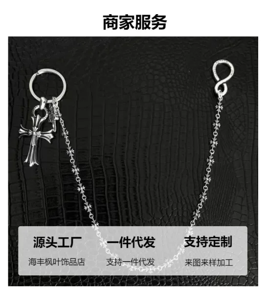 Chrome Hearts Cross Pendant Chain Wallet Chain Silver Jewelry - 8