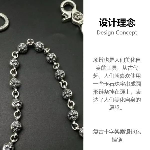 Chrome Hearts Cross Pendant Chain Wallet Chain Silver Jewelry - 2