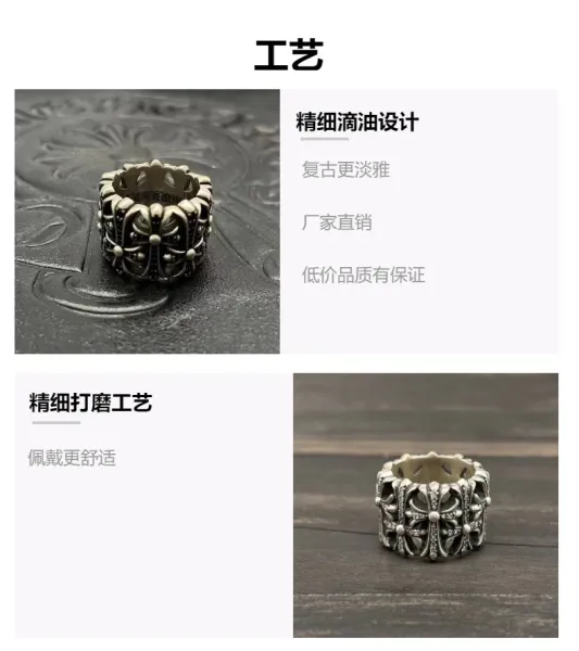 Chrome Hearts Floral Crown Ring Silver Jewelry - 6