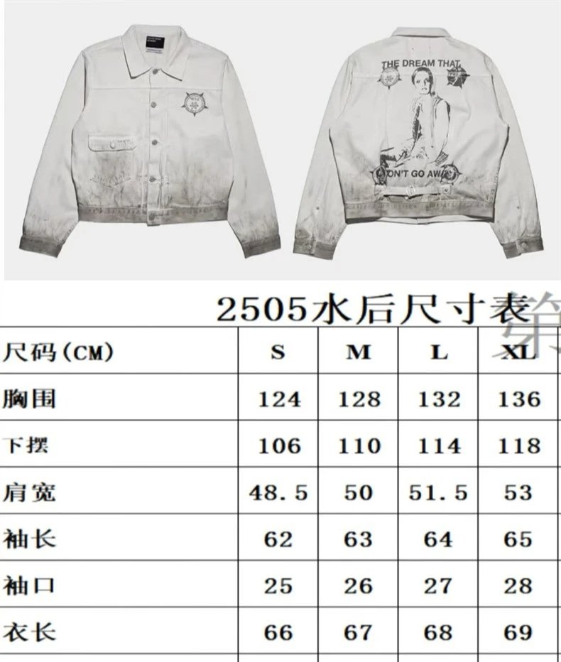 Design 2505 Washed Denim Jacket Multicolor - 8