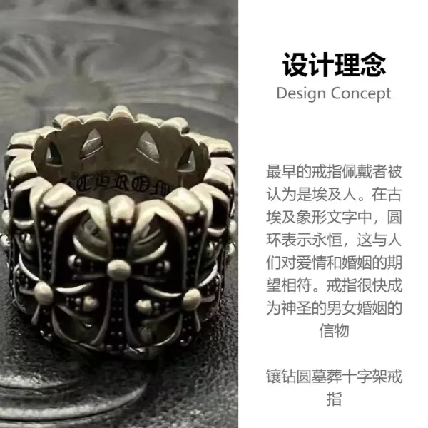 Chrome Hearts Floral Crown Ring Silver Jewelry - 2