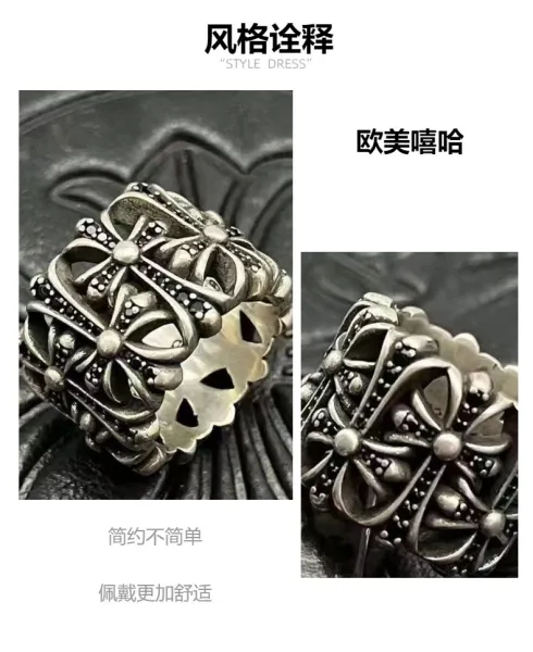 Chrome Hearts Floral Crown Ring Silver Jewelry - 3
