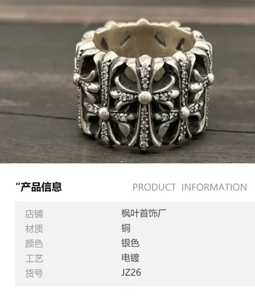 Chrome Hearts Floral Crown Ring Silver Jewelry - 4