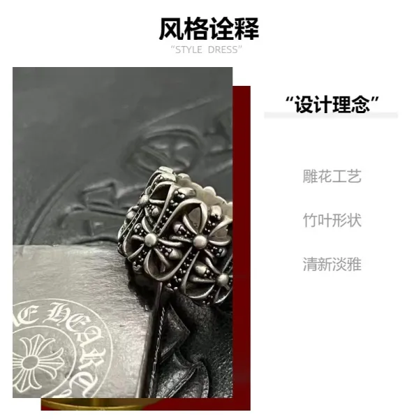 Chrome Hearts Floral Crown Ring Silver Jewelry - 5