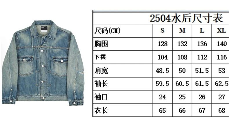 Design 2505 Washed Denim Jacket Multicolor - 2