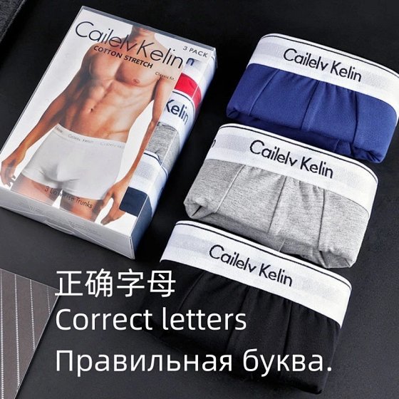 Cak Men's Boxer Briefs
