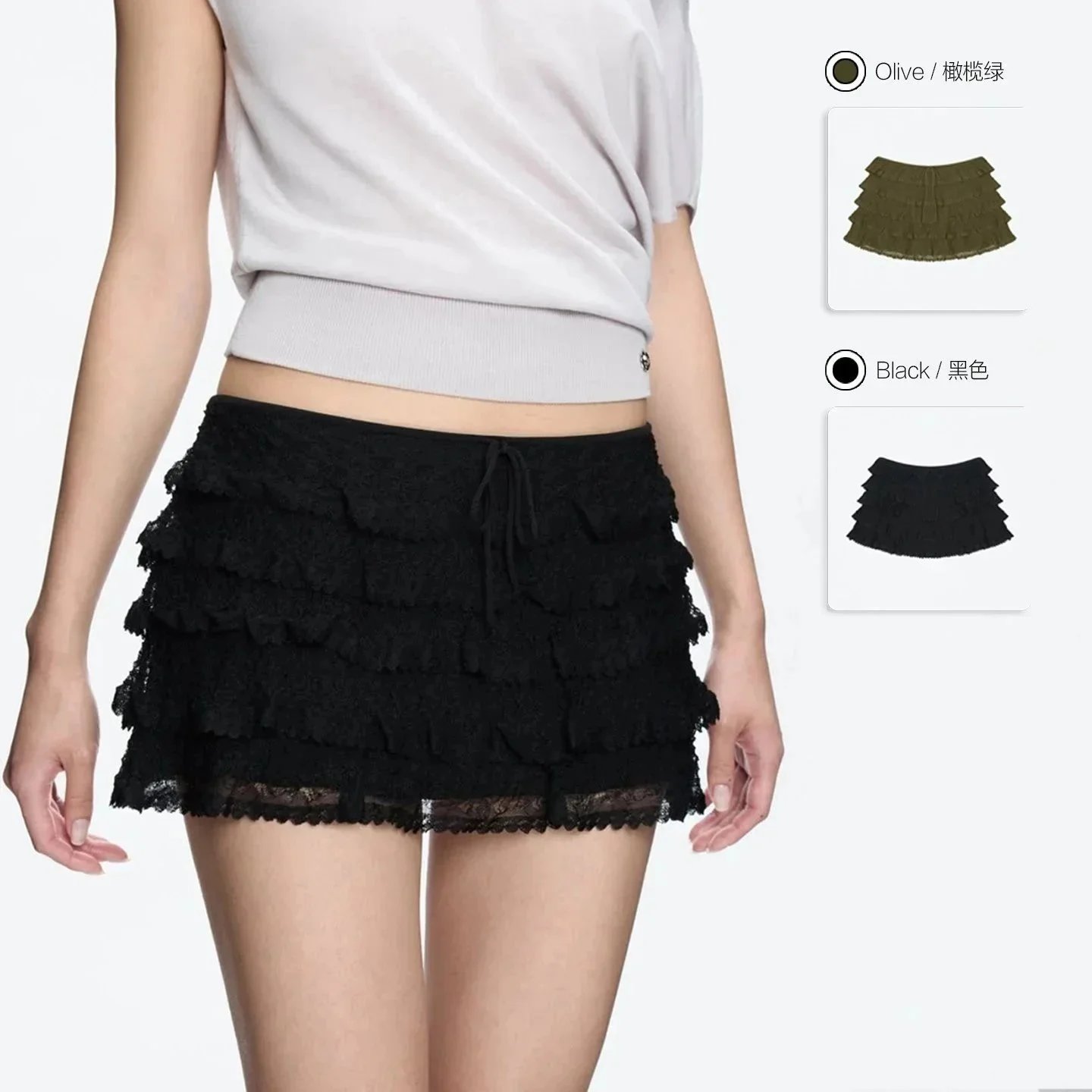 Tank Air skirt