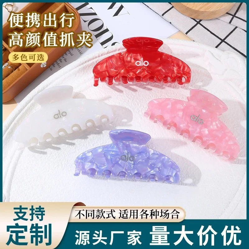 Alo hair clip