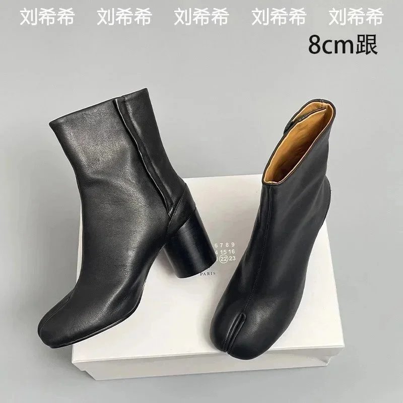 Maison Margiela Tabi boots