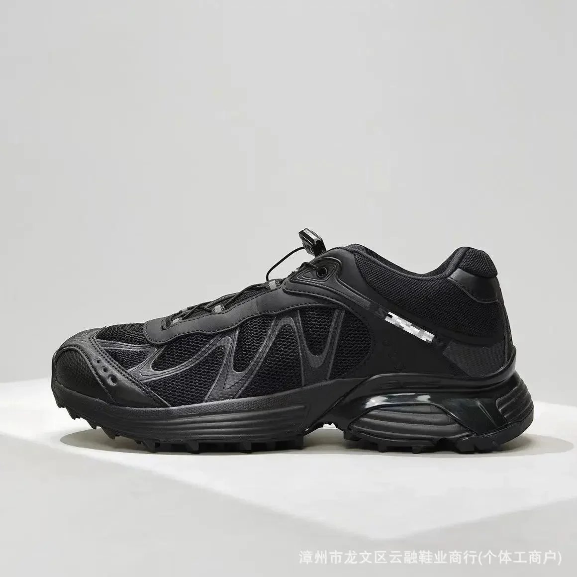 Salomons
