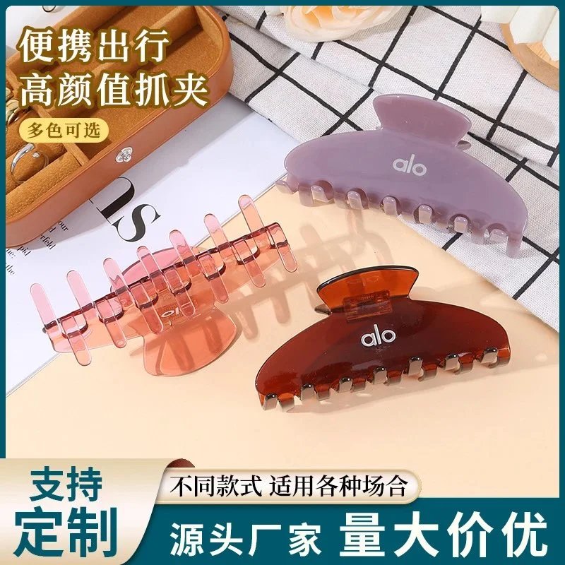 Alo hair clip
