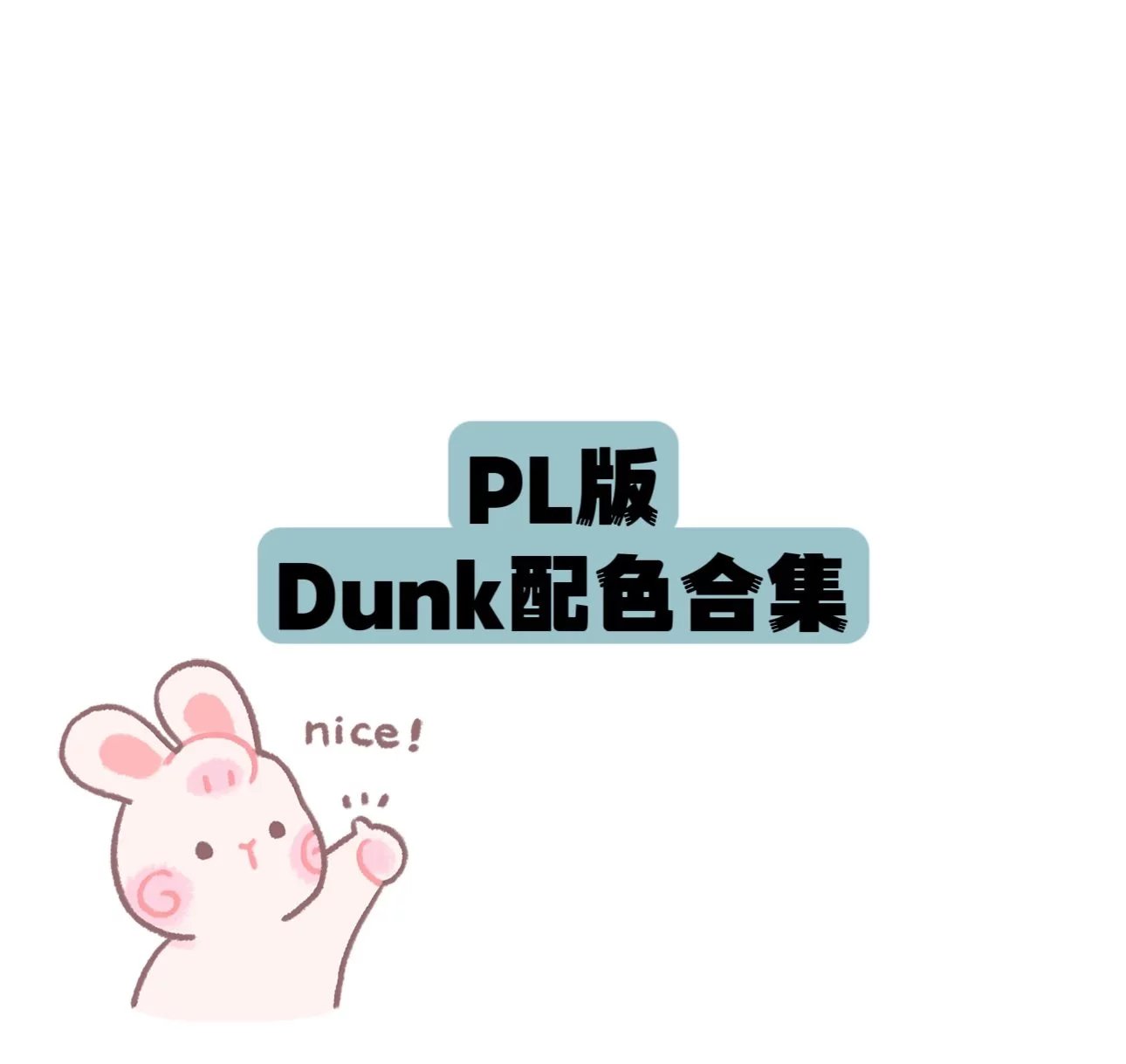 PL Version Alien/Halloween/Corduroy/Raspberry Blue/Green Apple/Black & White Gumsole/Pink Pig/Scorpion Lailai/Arctic Fox/Wheat/No. 58/Blue Bird/Fossil Rose/Camera/Green Brown Orange/Black Orange/Strawberry Bear/Elephant