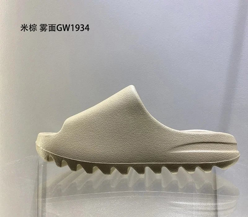 Beige Matte GW1934