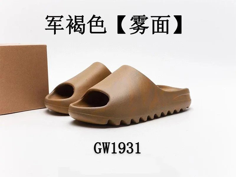 Brown Matte GW1931
