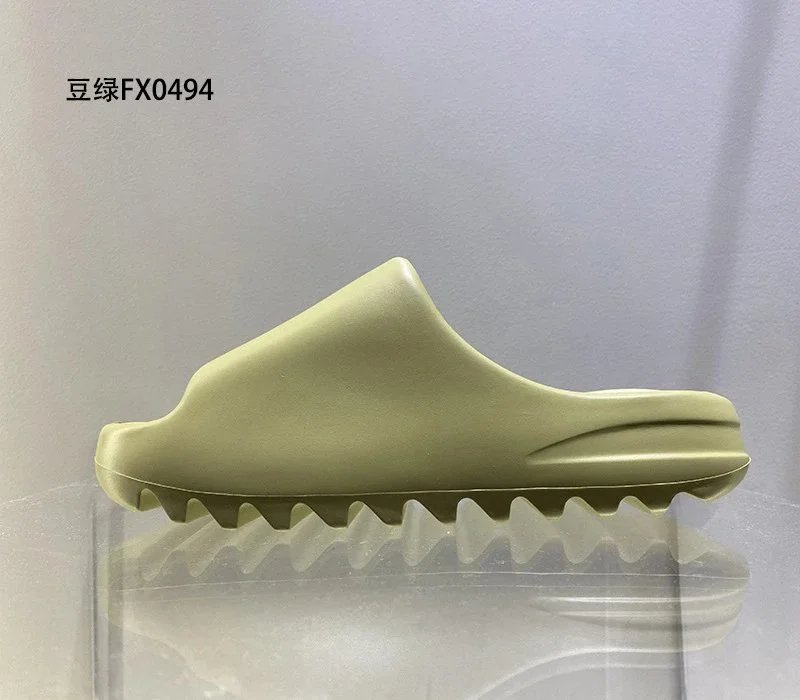 Bean Green FX0494