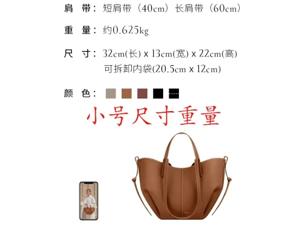 Design Polène The Mini Nubuck Tote Brown Handbag Handbags - 4