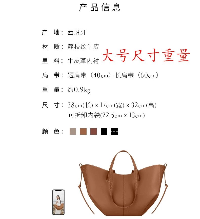 Design Polène The Mini Nubuck Tote Brown Handbag Handbags - 3