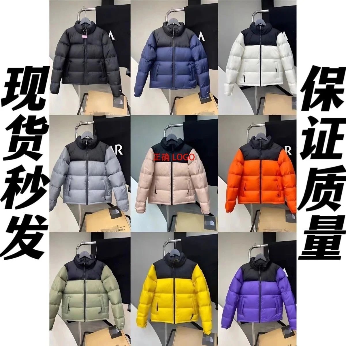 NOR 1996 Winter jacket-1-L