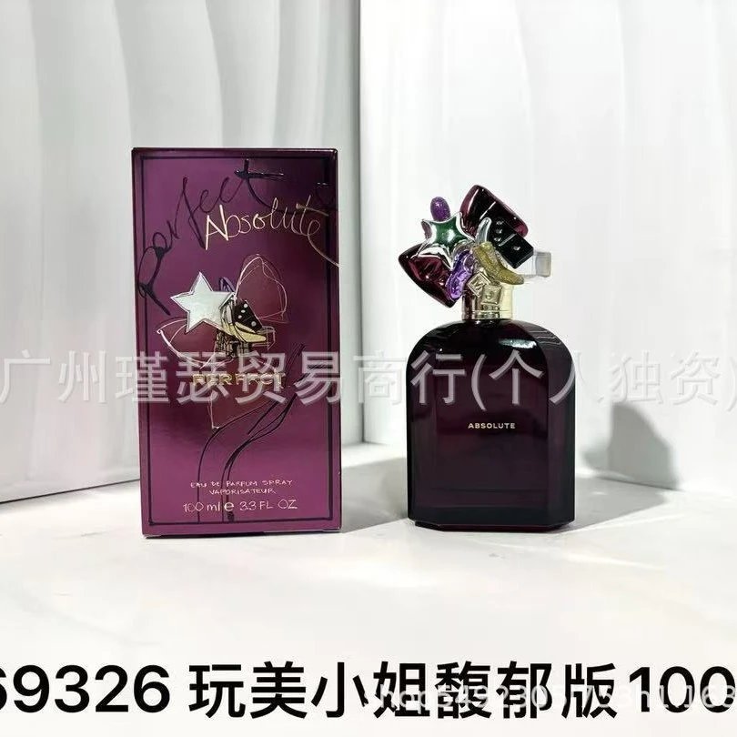Initio Parfums Prives Psychedelic Love