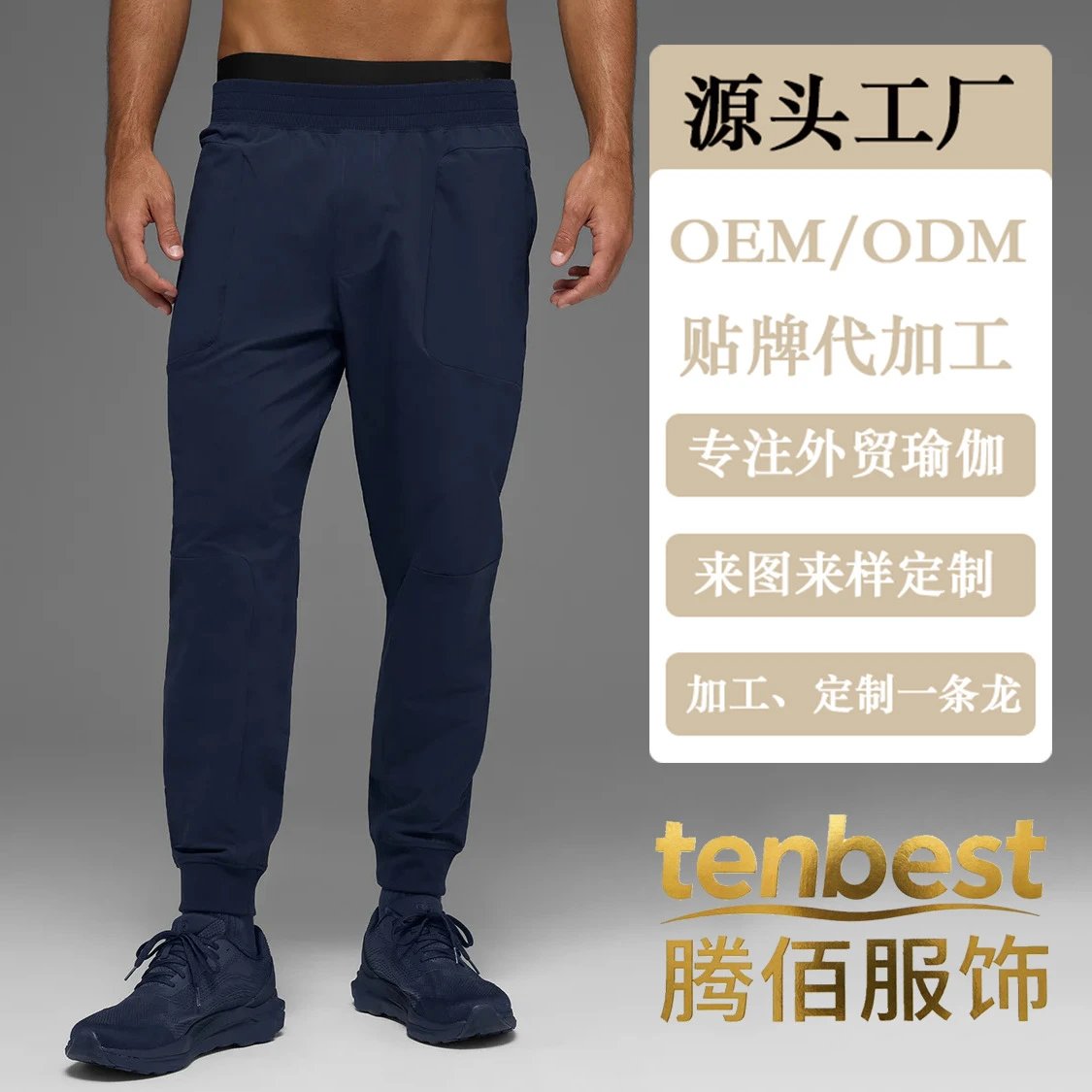 Tenbest Yoga Joggers Navy Blue Sweatpants