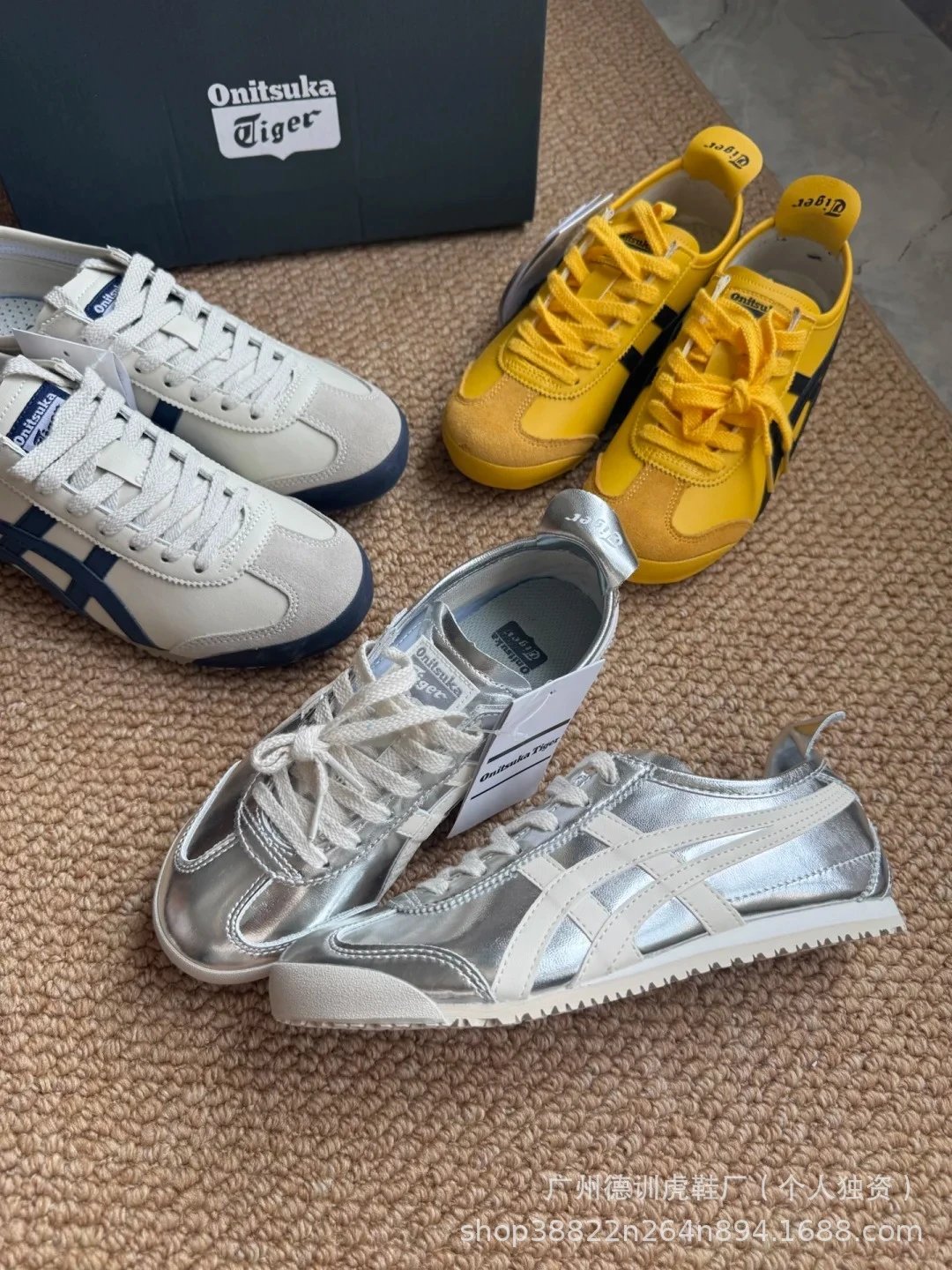 Asics Onitsuka Tiger Mexico 66 Beige Cream Sneakers - 11