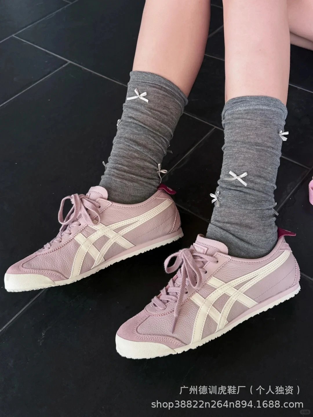 Asics Onitsuka Tiger Mexico 66 Beige Cream Sneakers - 5