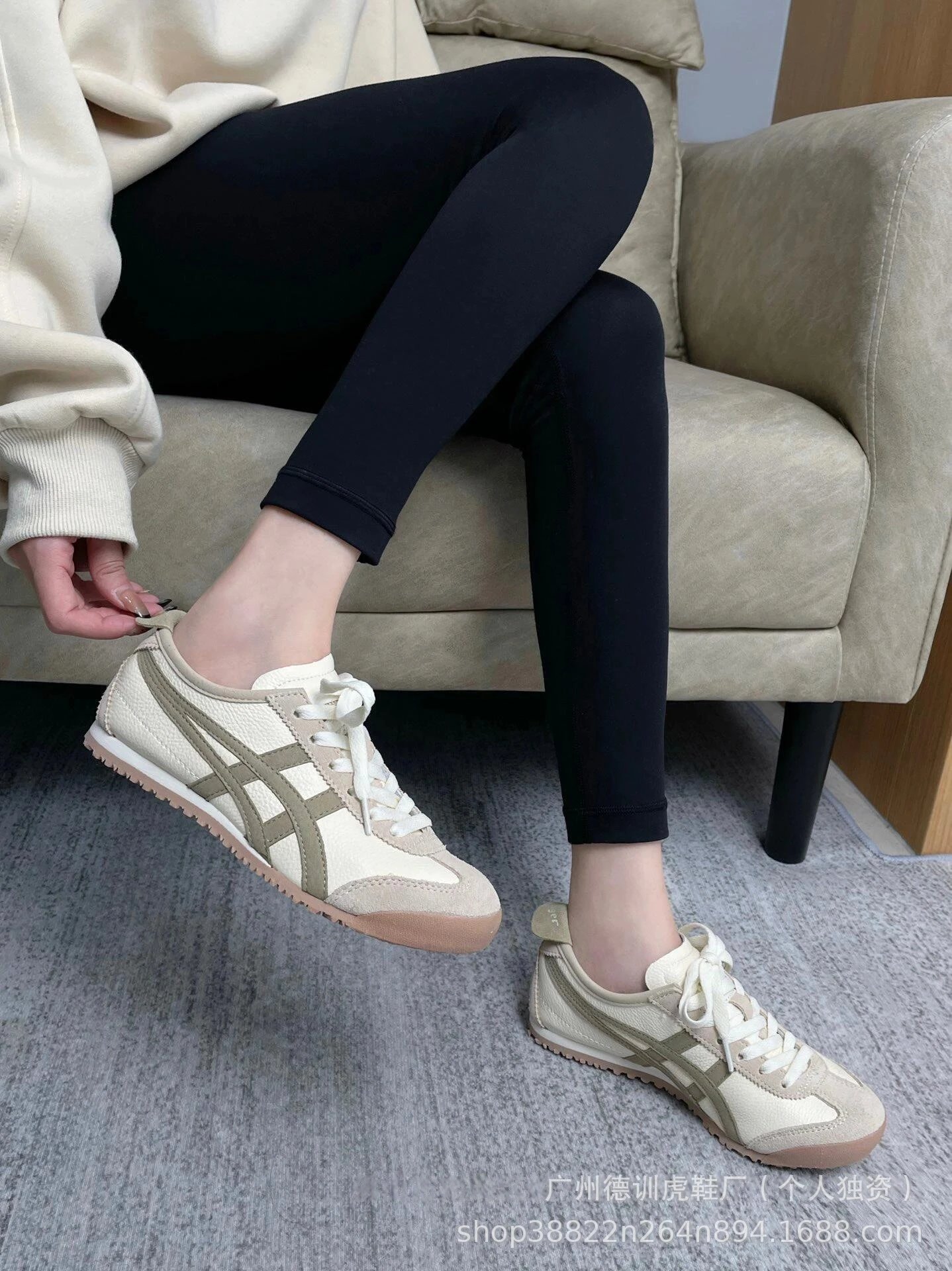 Asics Onitsuka Tiger Mexico 66 Beige Cream Sneakers - 13