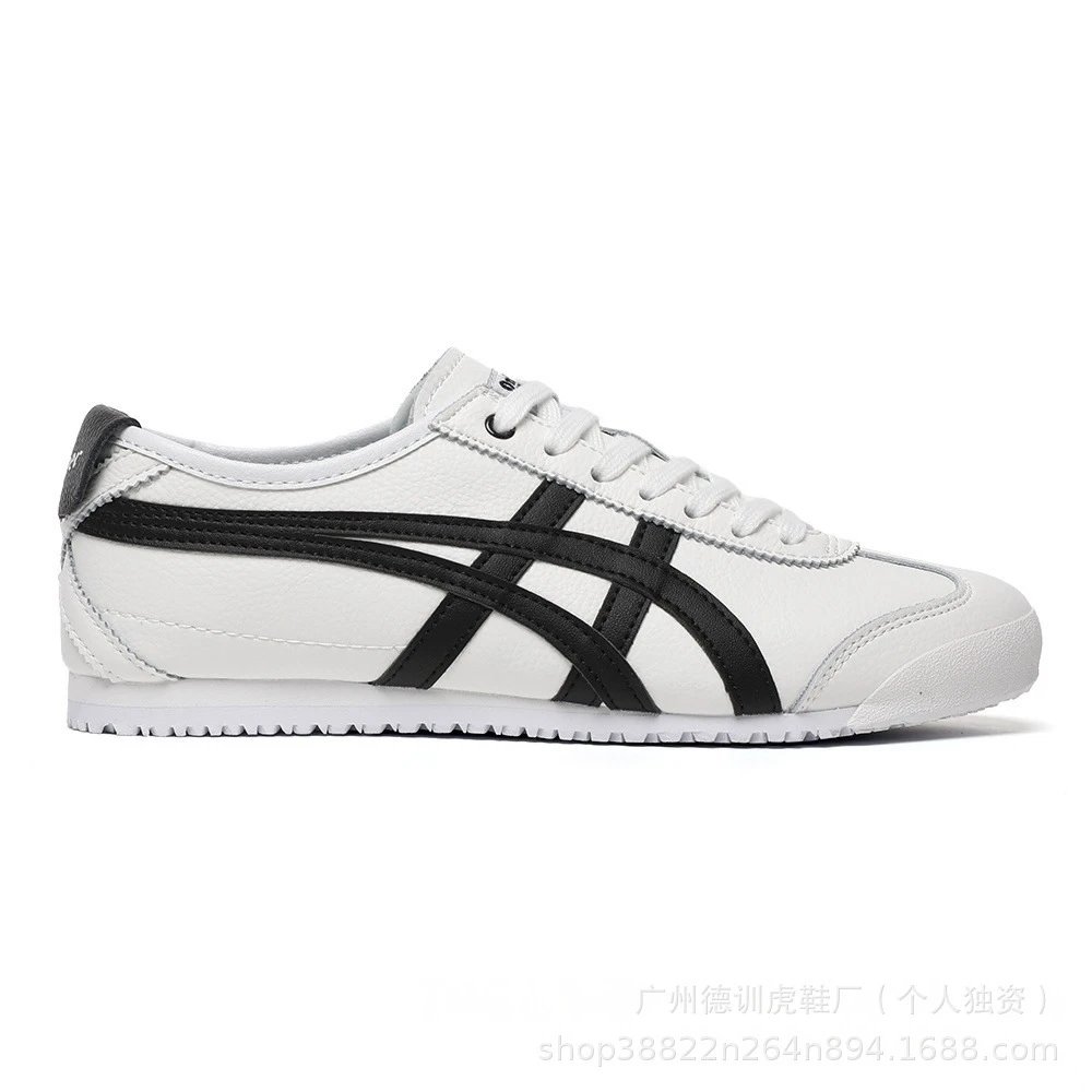 Asics Onitsuka Tiger Mexico 66 Beige Cream Sneakers - 41