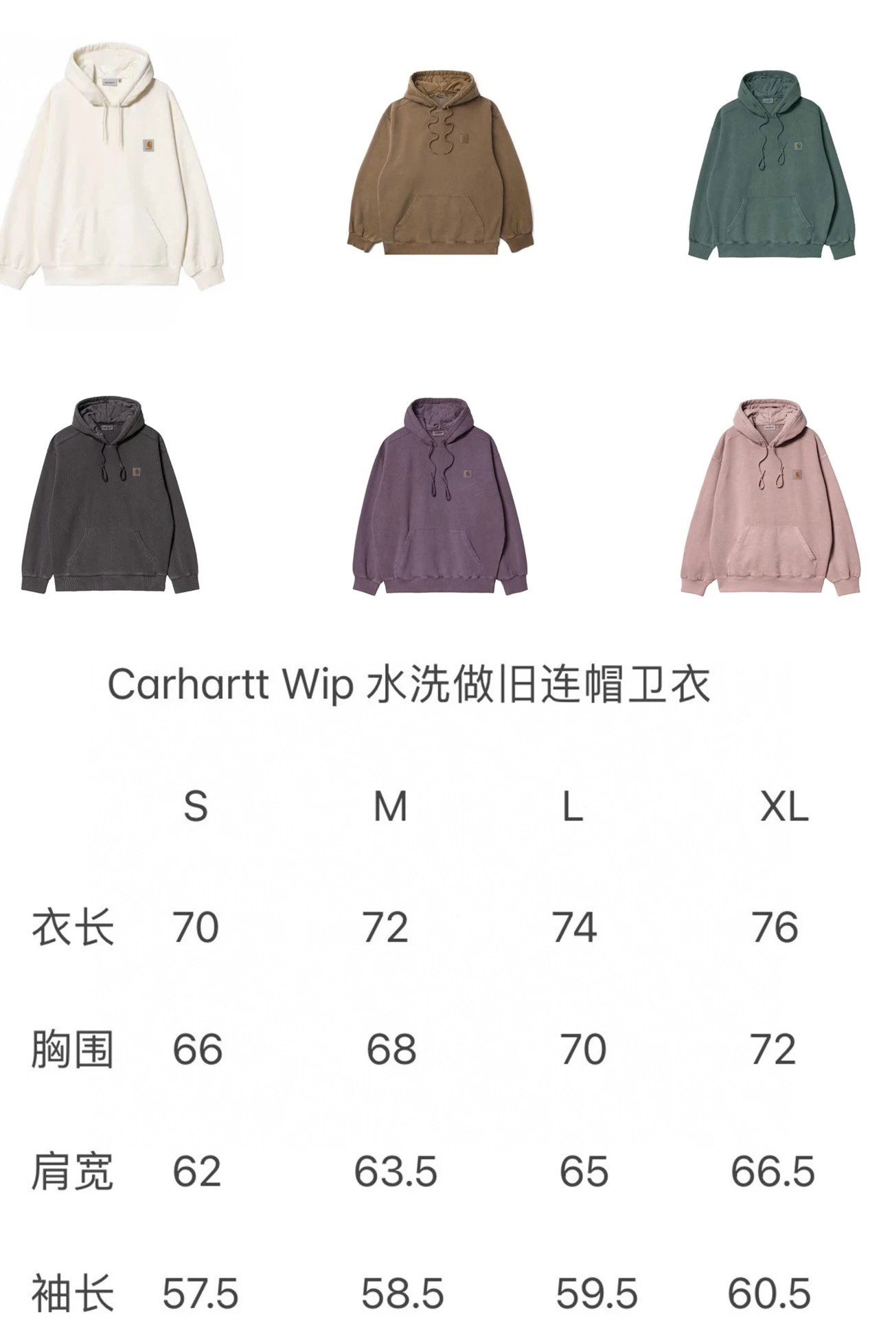 Carhartt WIP Hoodie White - 2
