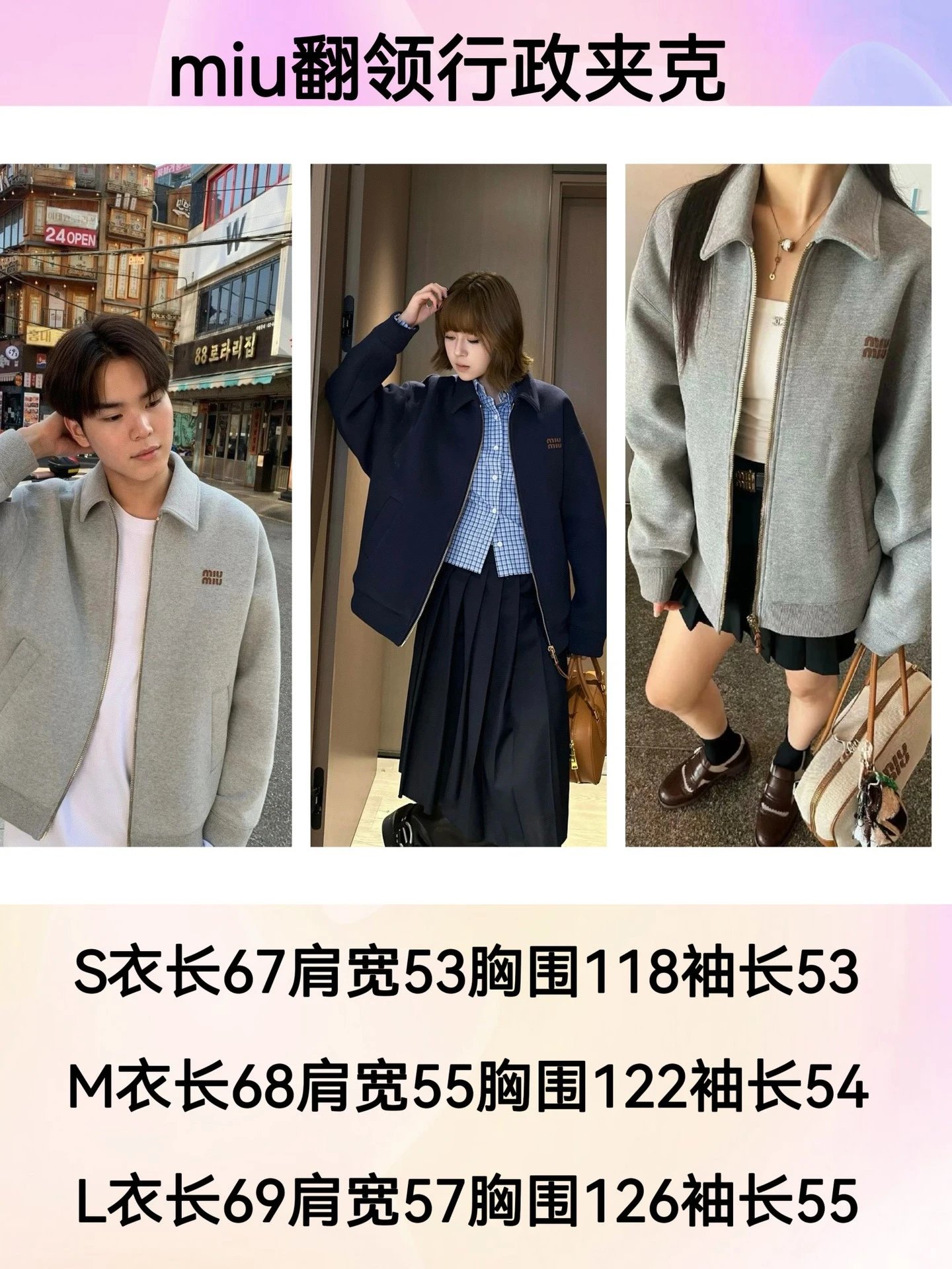 Maison Margiela Replica Logo Patch Zip-Up Jacket Navy - 3
