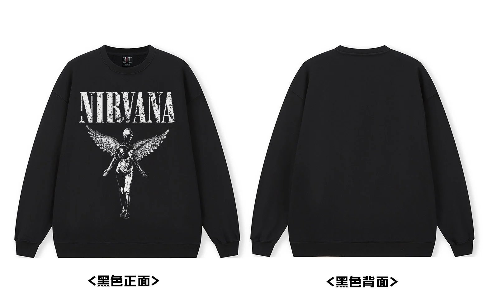 Nirvana x 5A NC Winged Figure Black Hoodie - 8