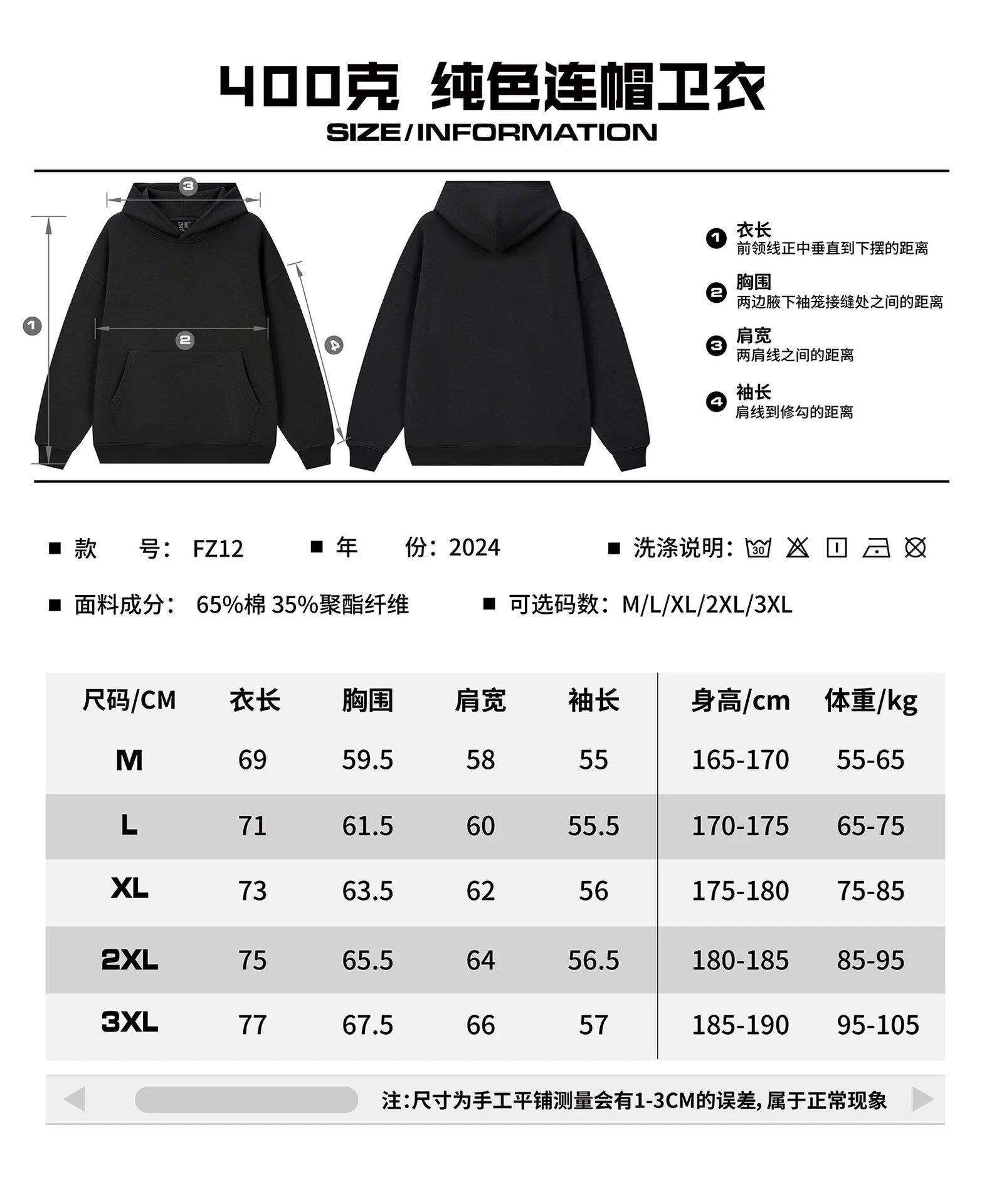 Nirvana x 5A NC Winged Figure Black Hoodie - 11