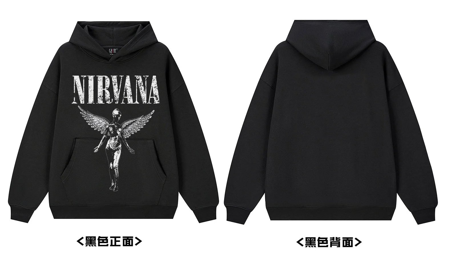 Nirvana x 5A NC Winged Figure Black Hoodie - 9