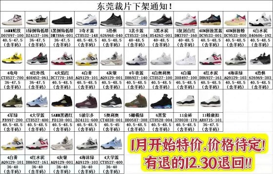 DGC/Dongguan cut version of AJ1 AJ3 AJ4 AJ5 AJ6 AJ11 welfare special. The only real top batch on the market at an ice-cold price. Please check the picture 2 inventory to place an order