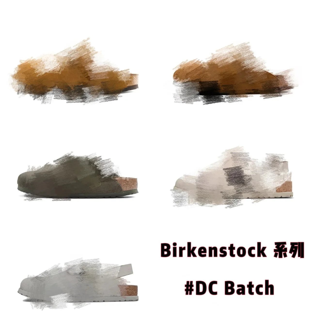 【DC Version】Birkenstock Series! Birkenstock Clogs/Sandals/Flats! DC Version! Original Dongguan Batch! Cushioned Cork & Rubber Midsole! Stable Performance!