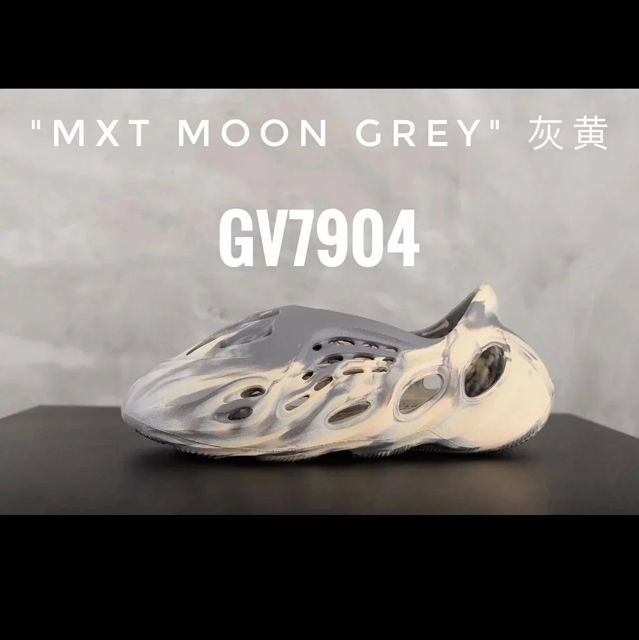 Adidas Yeezy Foam Runner Moon Grey Sneakers