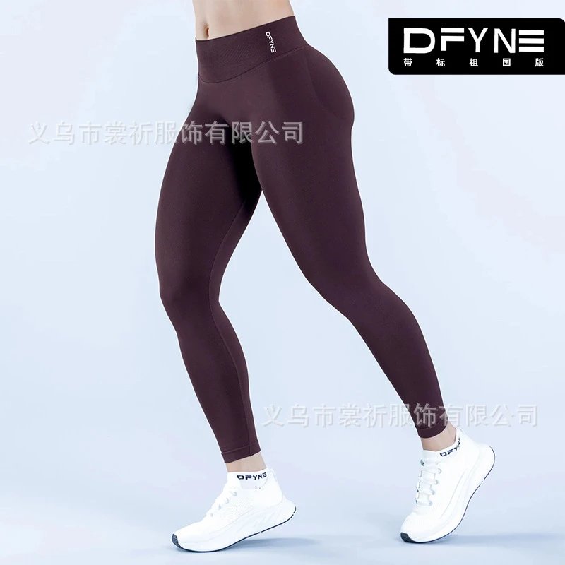 Pants - Strong Coffee