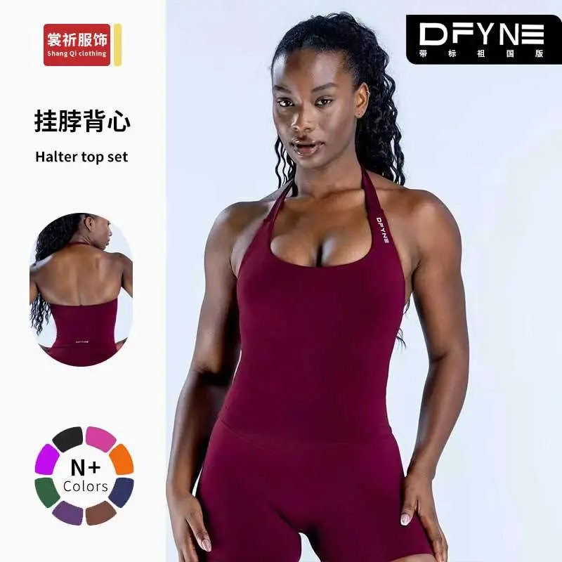 DF fitness vest