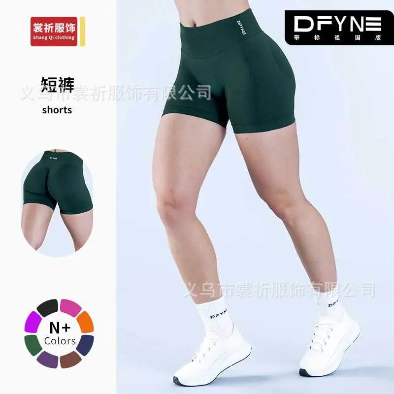 Shorts - Pine Green