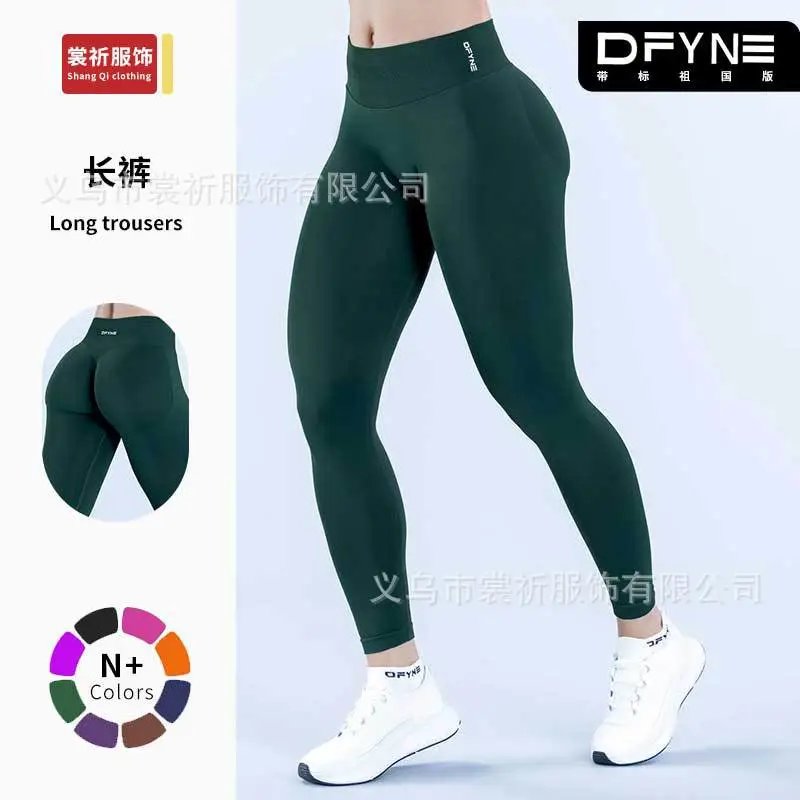 Pants - Loose Green