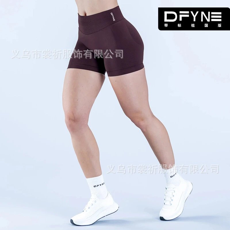 Shorts - Strong Coffee