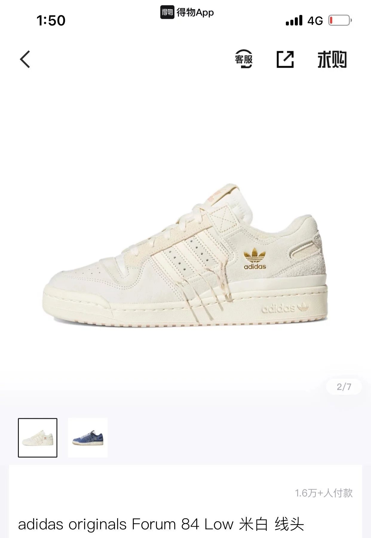 Adidas Originals Forum