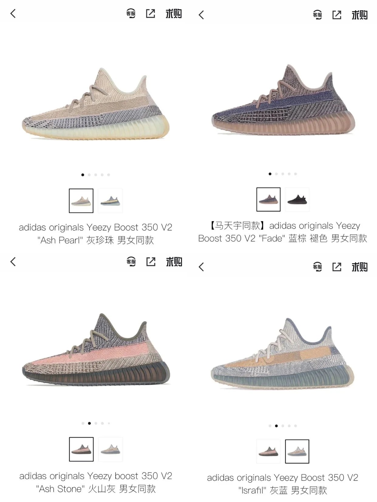 Adidas Yeezy 350 High Quality
