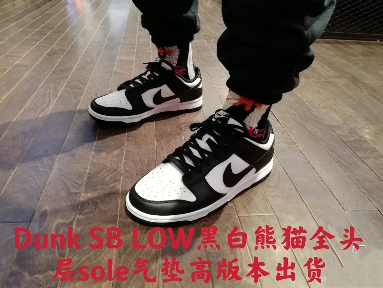 Nike Dunk SB Low Panda Black White