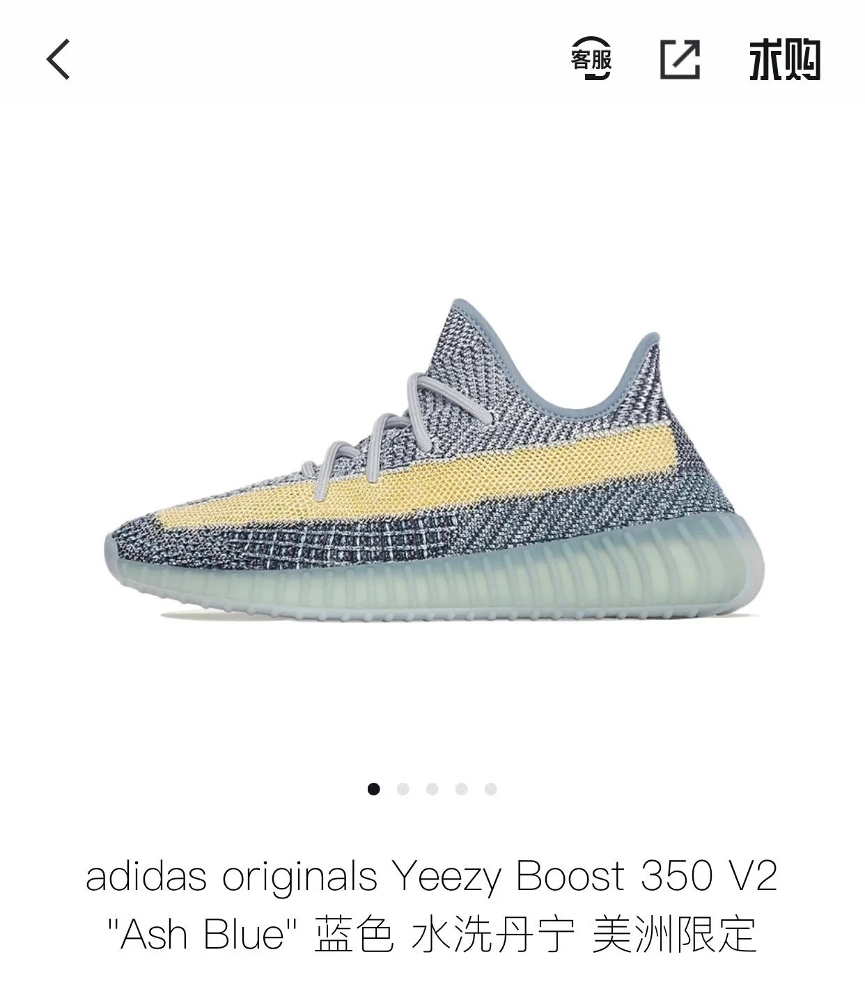 Adidas Yeezy 350 Denim