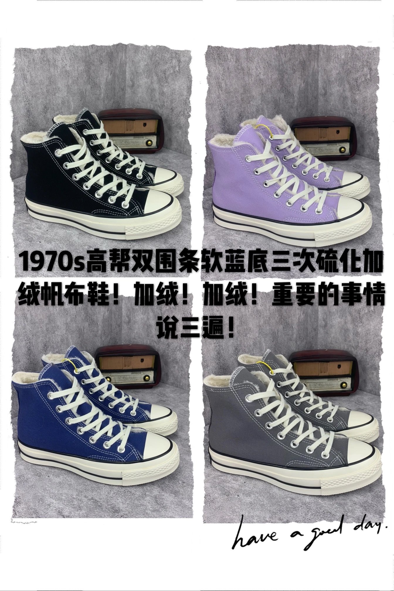 Converse 1970s High Sherpa
