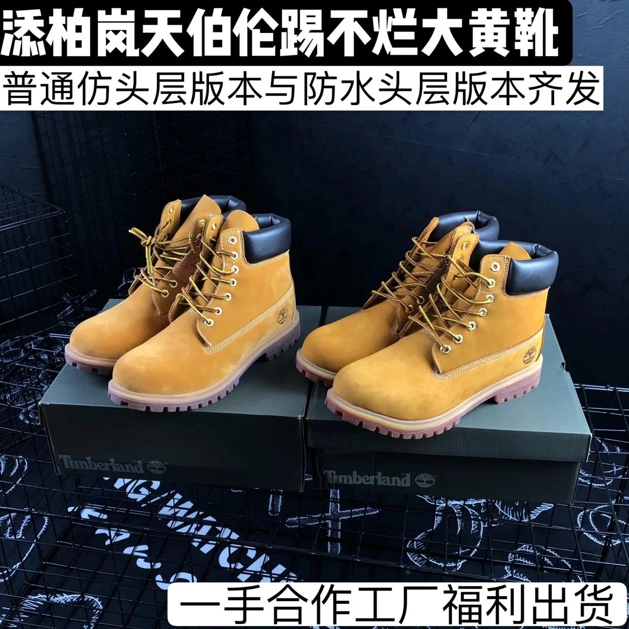 Timberland 6-Inch Premium Boot