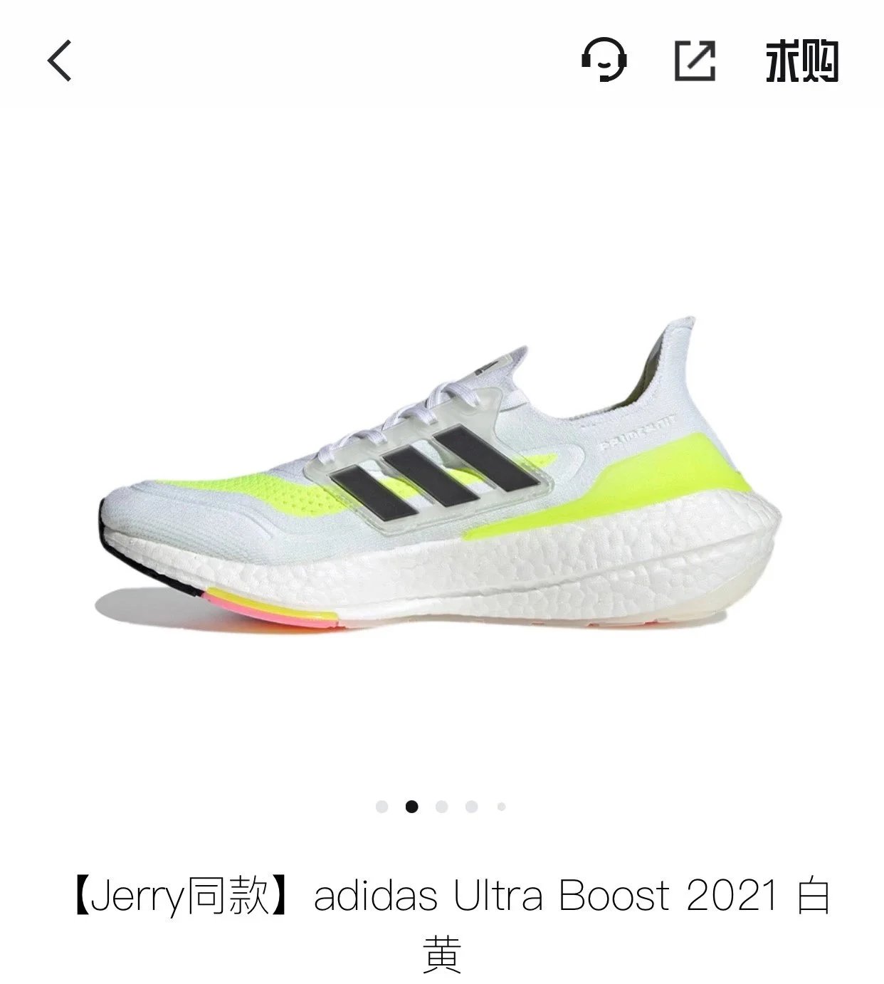 Adidas Ultra Boost 2021