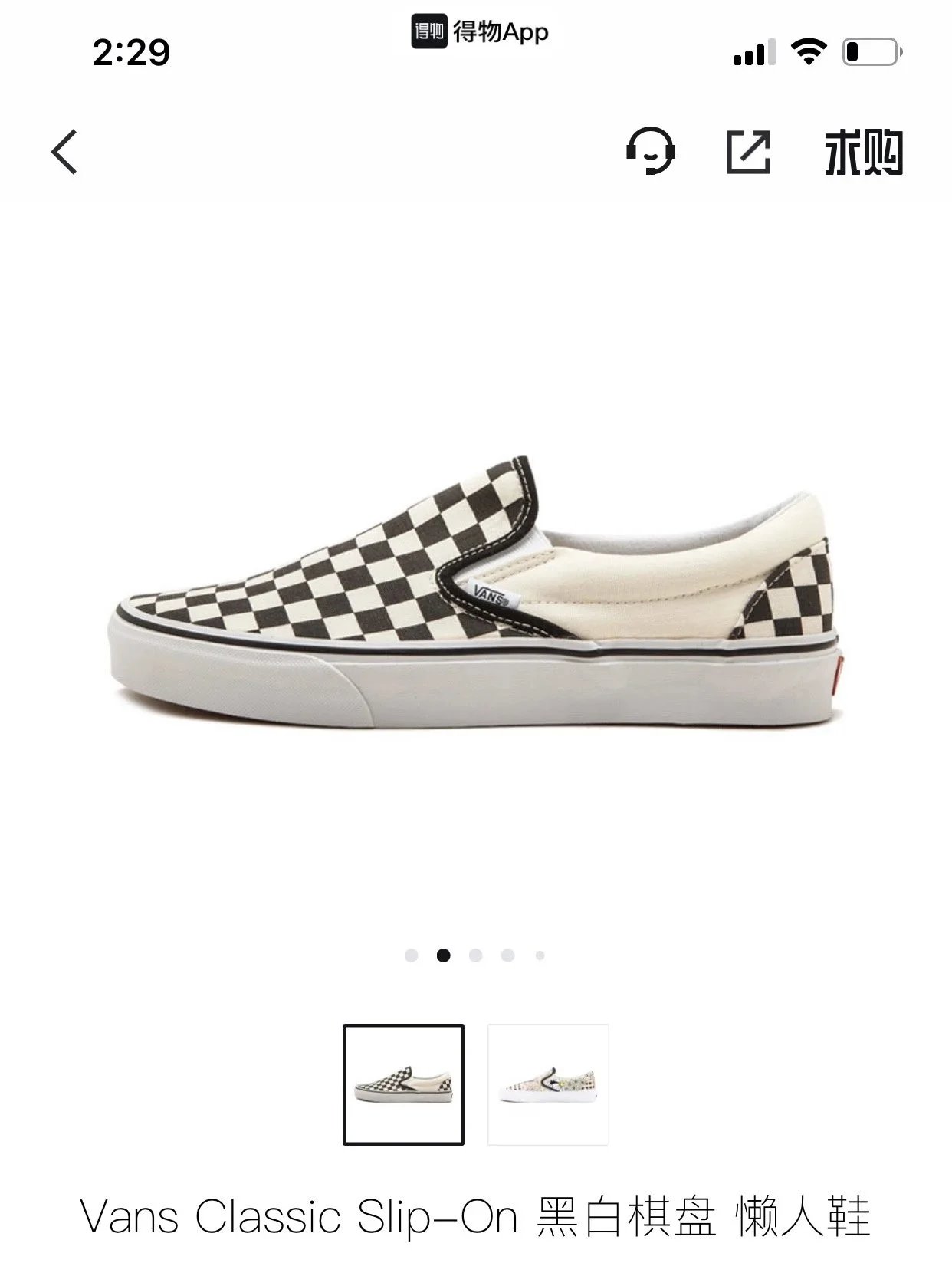 Vans Checkerboard Slip-On Canvas Shoe